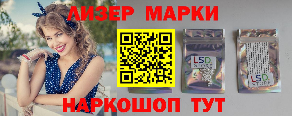 ЛСД экстази ecstasy Сегежа