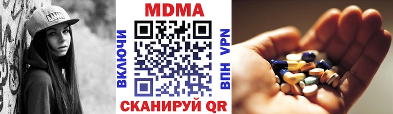 MDMA молли  купить наркотики цена  кракен зеркало  Сегежа 