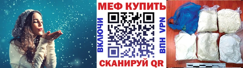 Меф мяу мяу мука Сегежа