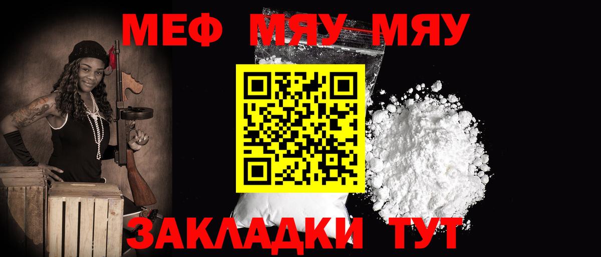 Меф  Канабис  Гашиш  АМФ кристаллы  КОКАИН  Сегежа  ЭКСТАЗИ  Меф МЯУ МЯУ   Вход с VPN 
