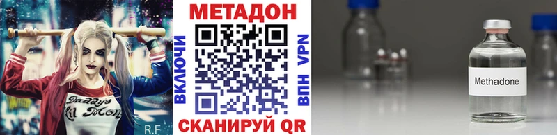 сайты даркнета наркотические препараты  Сегежа  МЕТАДОН methadone 