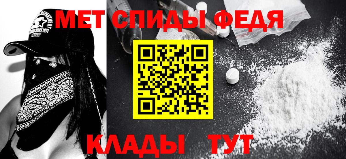 Сегежа  Метамфетамин Methamphetamine  Вход с VPN  Метамфетамин Methamphetamine 