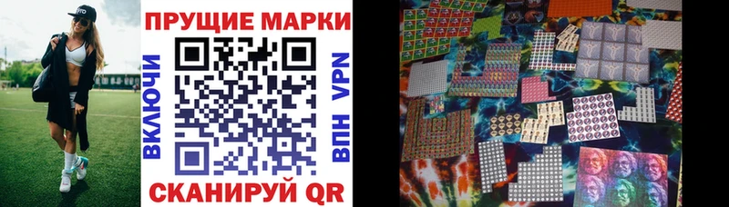 Марки N-bome 1,8мг  ОМГ ОМГ ссылки  Сегежа  как найти закладки 