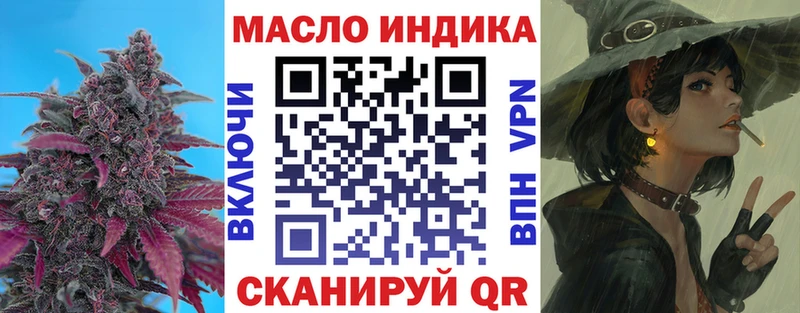 hydra сайт  мориарти формула  Сегежа  Дистиллят ТГК вейп  цена  