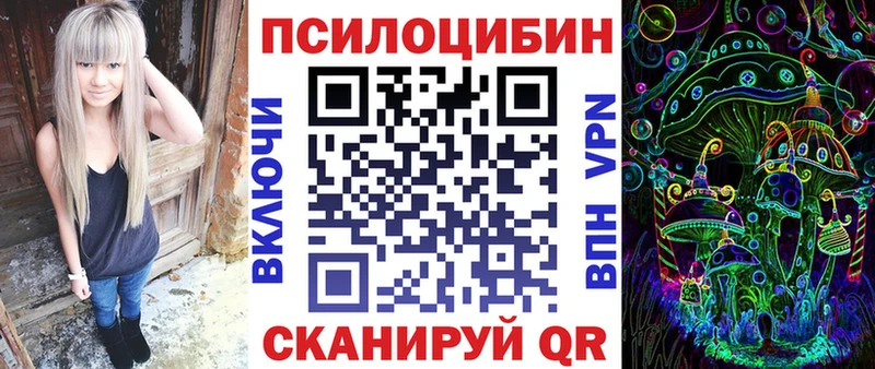 Галлюциногенные грибы MAGIC MUSHROOMS  магазин продажи наркотиков  Сегежа 