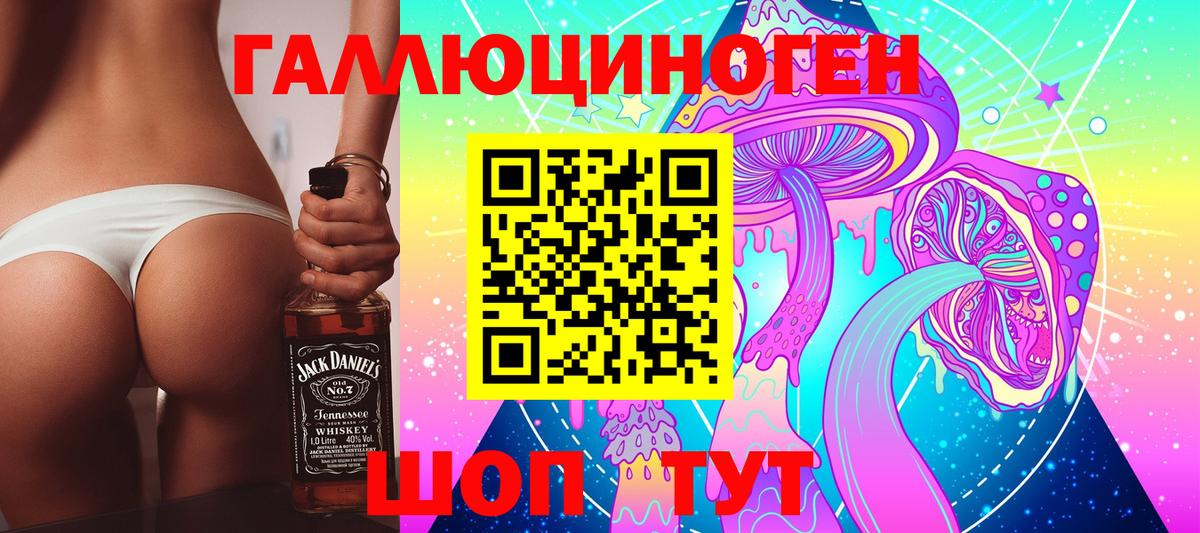 Псилоцибиновые грибы Psilocybine cubensis  Вход с VPN  Сегежа  Псилоцибиновые грибы Cubensis 