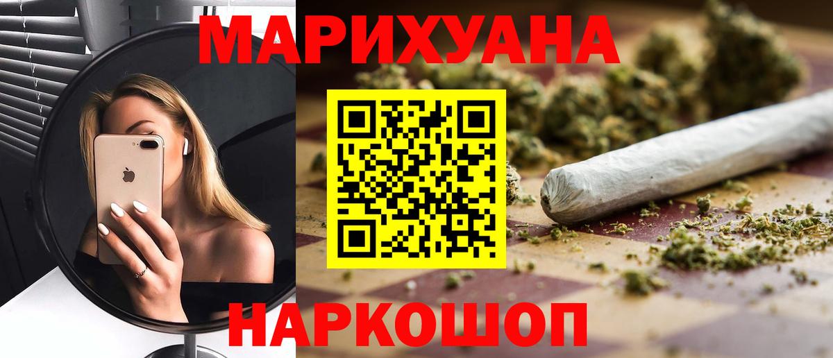 Конопля ГИДРОПОН  Вход с VPN  Сегежа  Шишки марихуана план 